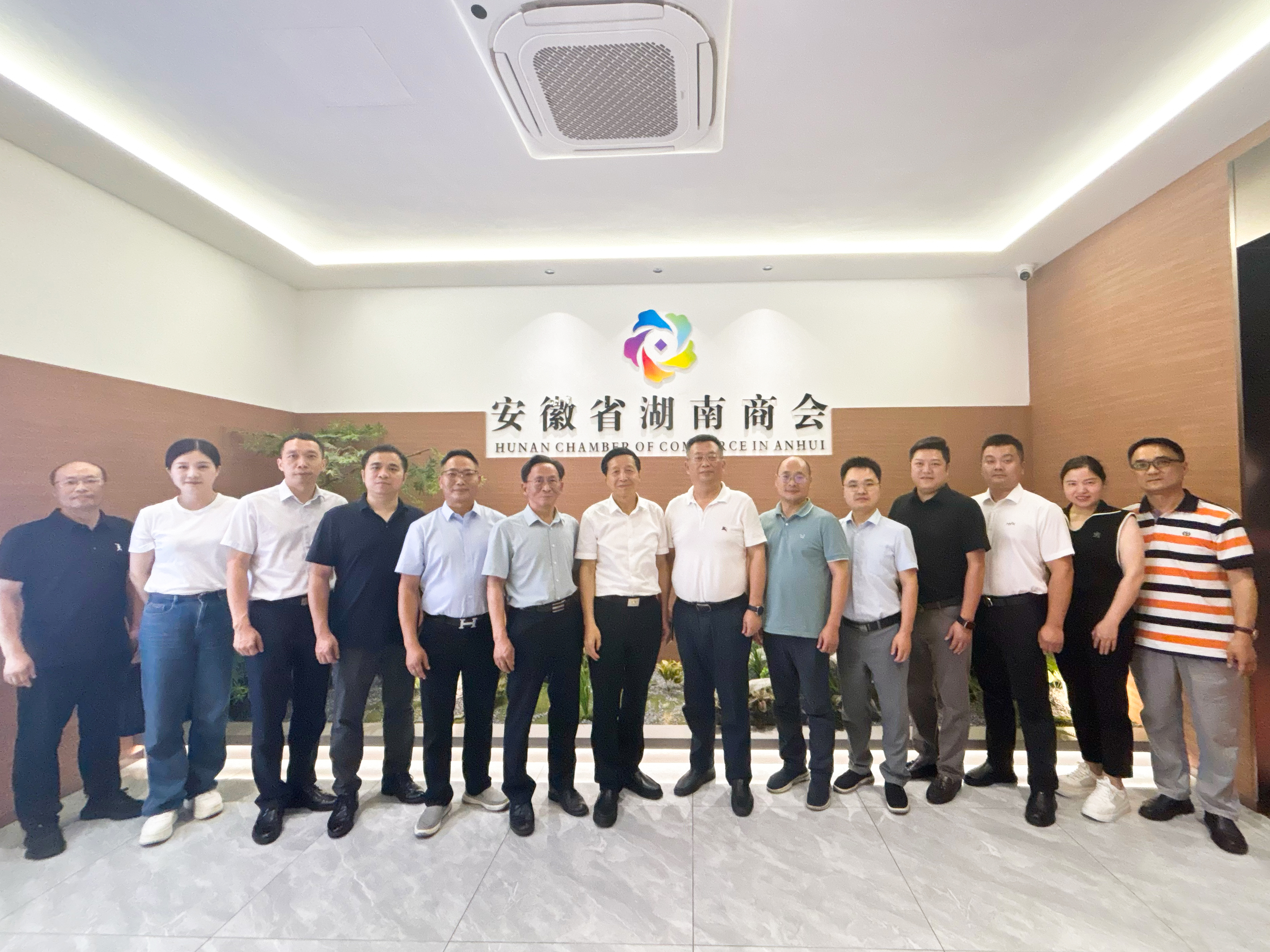湖南省人大調研組走訪安徽湖南商會