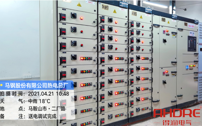 馬鋼項目現場（1）.jpg