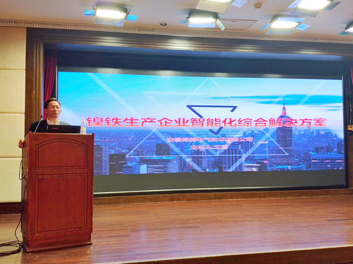 董事長王青發表演講.jpg
