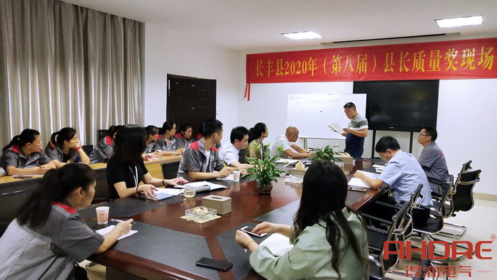 現場培訓中.jpg