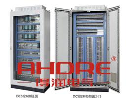 安徽得潤電氣 DCS系統 高低壓開關柜 咨詢熱線4000551777 