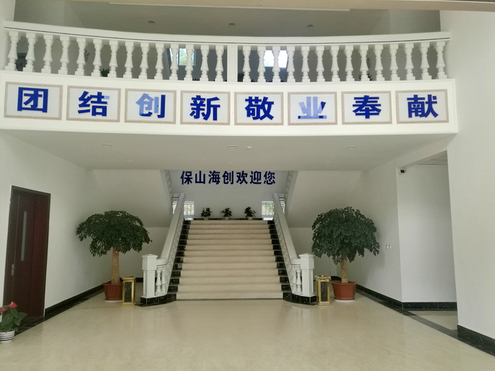 保山海創垃圾發電項目現場.jpg