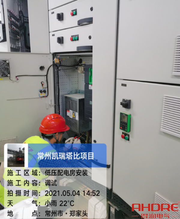 售后調試項目現場.jpg