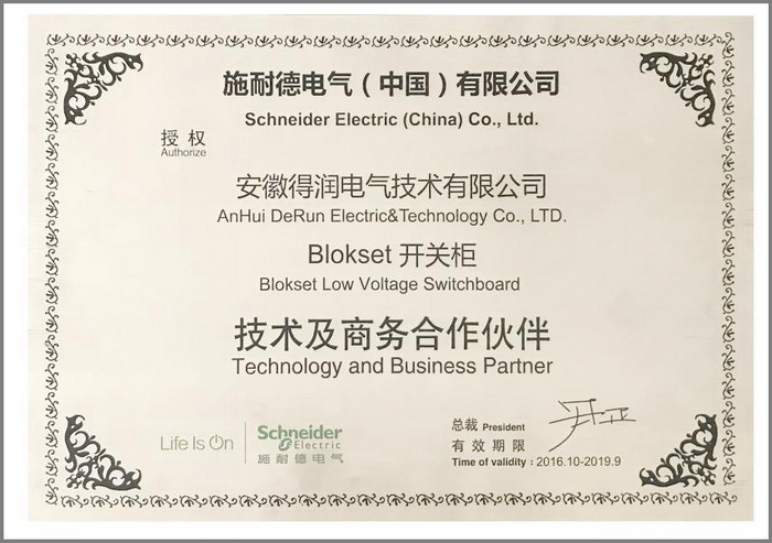 授權證書