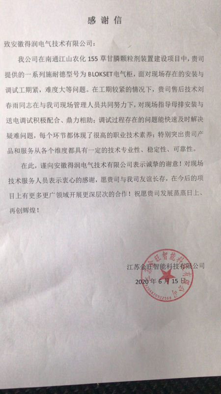 江山農化.jpg